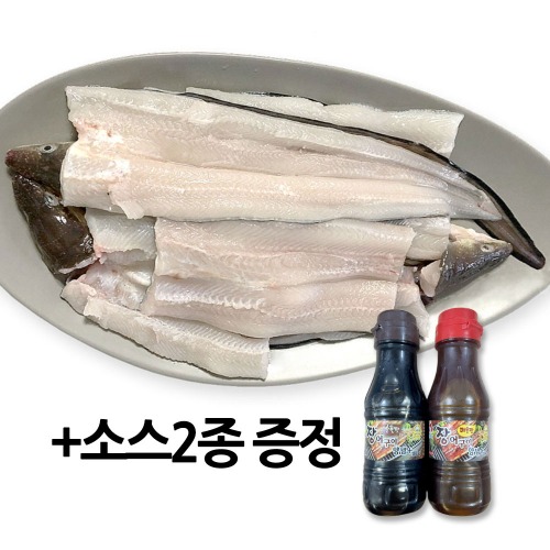 바다장어1kg 구이용 아나고 (손질후 실중량700g내외) + 구이용소스2종